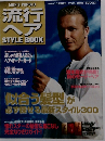 MEN'S POPOLO 流行 ヘア STYLE BOOK