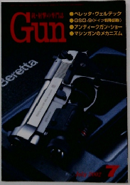 Gun　2002年7月号