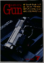 Gun　2002年7月号