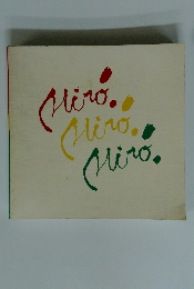 Miro　Miro　Miro