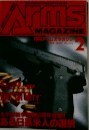 Arms　MAGAZINE2