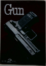 Gun　2月