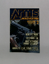 月刊アームズマガジン　1991年2月号