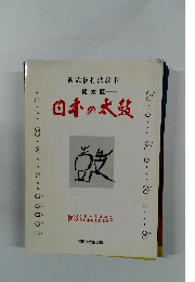 日本の太鼓