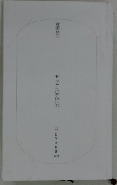 セックス依存症