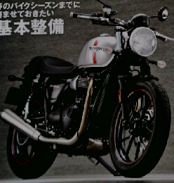 Bikers Station　2016年3月