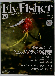 FLY FISHER 2015年6月号