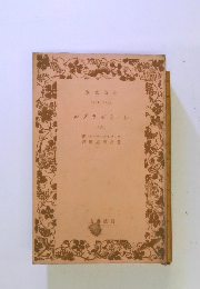 ルブラゼミ・レ　6