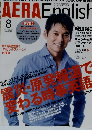 AERA English　2011年8月