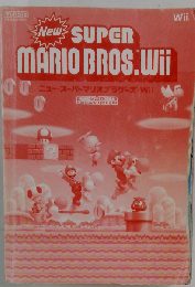 New Super Mario Bros. Wii