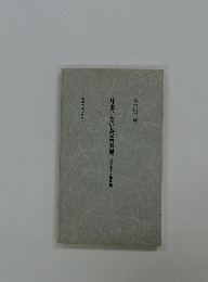 辞書にない英語表現