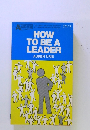 HOW TO BE A LEADER