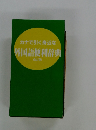 カナで引く身近な外国語便利辞典
