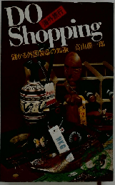 DO Sopping