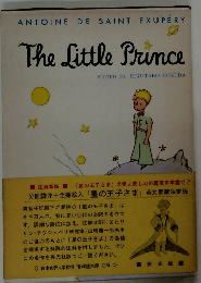 ANTOINE DE SAINT-EXUPERY The Little Prince