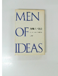 MEN　OF　IDEAS