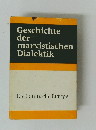 Geschichte der marxistischen Dialektik