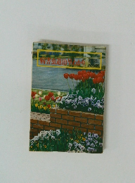 病害虫退治のかり