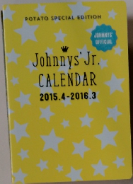 Johnnys' Jr. CALENDAR 2015年4月号～2016年3月号