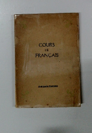 COURS DE FRANCAIS