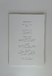 MOMO NATURAL FURNITURE AND SOFA Furniture and Sofa catalog volume 10