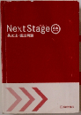 Next Stage　4　英文法・語法問題