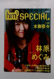 hm' SPECIAL　2