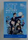 KIT history manga 15th aniversary
