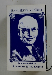 Ex-Libris J.Kida