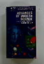 ADVANCES OF MODERN SCIENCE