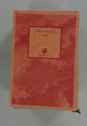 時をかける少女