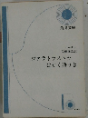 ツァラトゥストラ はかく語りき