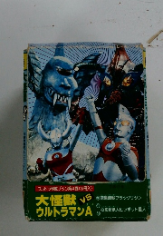 大怪獣　VS　ウルトラマンA