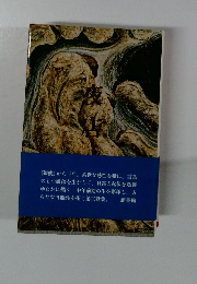 夜店　喜多昭夫歌集