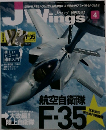 J Wings 2014年4月号