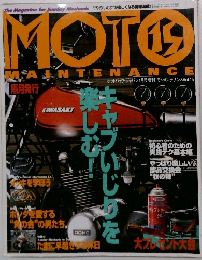 moto maintenance vol 15