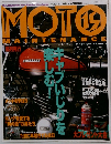 moto maintenance vol 15