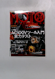 MOTO MAINTENANCE　24