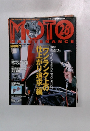 MOTO MAINTENANCE 28号