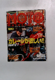 MOTO MAINTENANCE 12号