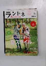 ラントネ　August 2010