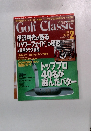 Golf Classic　２００１年２月号