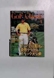 Golf Classic 2002年1月号