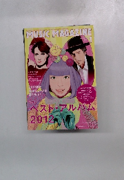 MUSIC MAGAZINE　2013年1月号　ベスト・アルバム2012