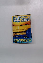 ビッグコミック　１月号