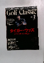 Golf Classic (ゴルフクラッシック) 2002年02月号