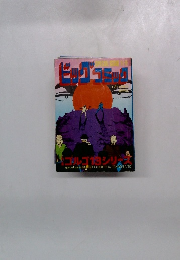 ゴルゴ13 別冊ビッグコミック