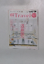 Oz magazine Travel　2010年10月号