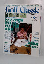 Golf Classic　1995年　09月号
