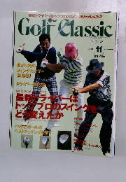 ゴルフクラシック 1995年11月